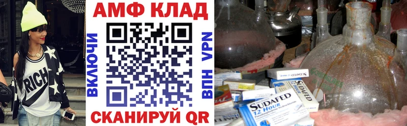 Амфетамин VHQ Гвардейск