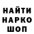 Canna-Cookies конопля Nictorin
