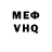 АМФЕТАМИН VHQ TP Flux