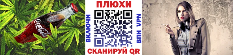 Печенье с ТГК конопля Гвардейск