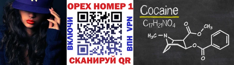 Cocaine Columbia Гвардейск