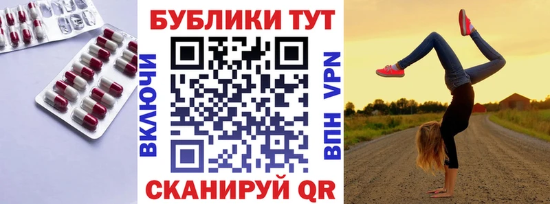 Экстази таблы  магазин продажи   кракен как зайти  Гвардейск 