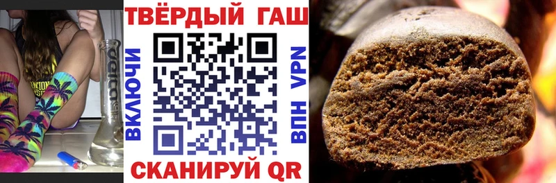как найти наркотики  Гвардейск  ГАШИШ 40% ТГК 