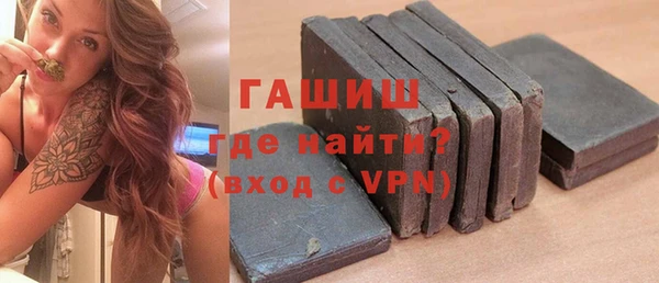 ALPHA-PVP Верея