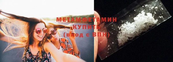 кокаин VHQ Верхнеуральск
