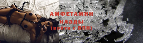 меф Волосово