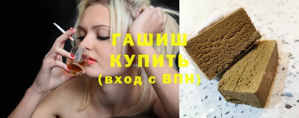 стаф Верхний Тагил