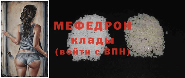 стаф Верхний Тагил