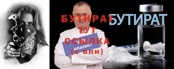 соль ск Волоколамск