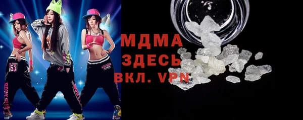 стаф Верхний Тагил
