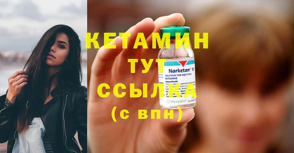 стаф Верхний Тагил