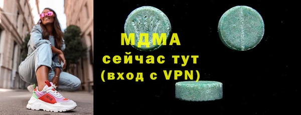 ALPHA-PVP Верея