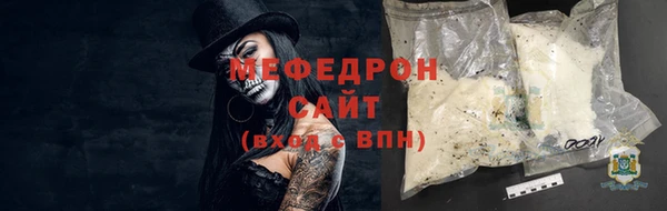 мдма Володарск