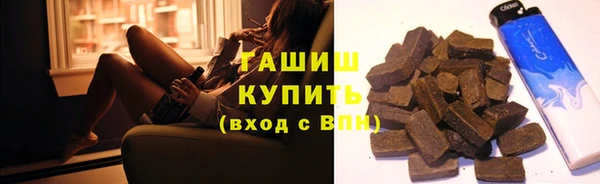 стаф Верхний Тагил