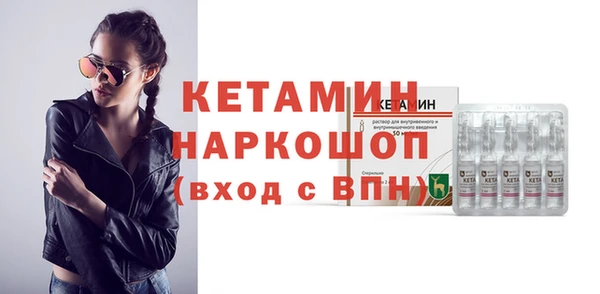 мяу мяу мука Снежногорск