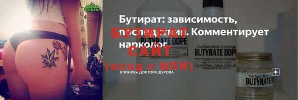 мдма Володарск