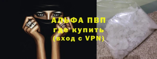 соль ск Волоколамск