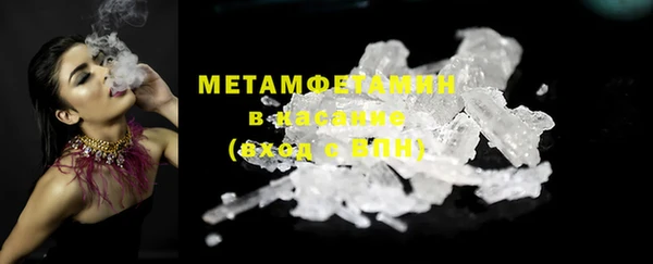кокаин VHQ Верхнеуральск