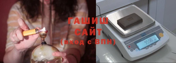 соль ск Волоколамск