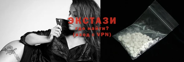 стаф Верхний Тагил