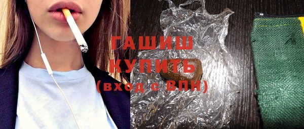 стаф Верхний Тагил