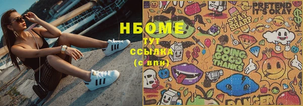 стаф Верхний Тагил