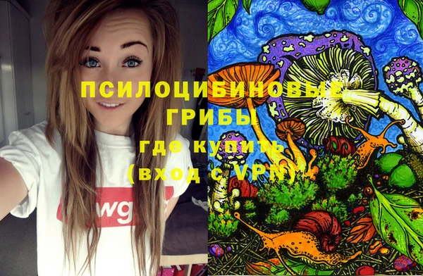 меф Волосово
