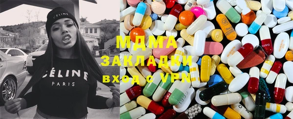 мдма Володарск