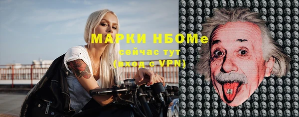 меф Волосово