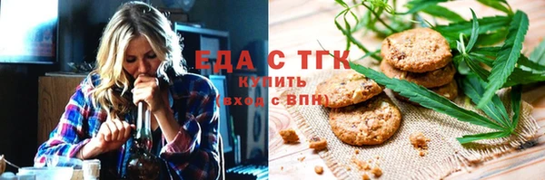 стаф Верхний Тагил