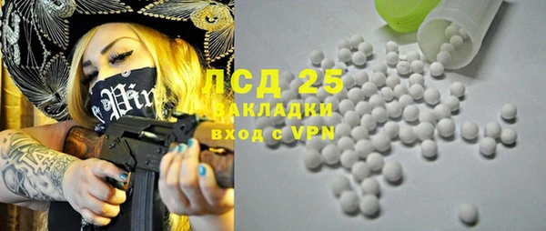ALPHA-PVP Верея