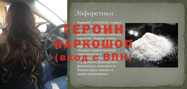 ALPHA-PVP Верея