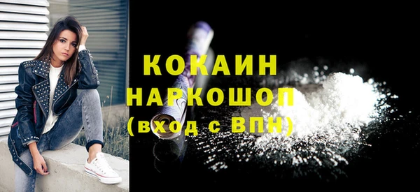 соль ск Волоколамск