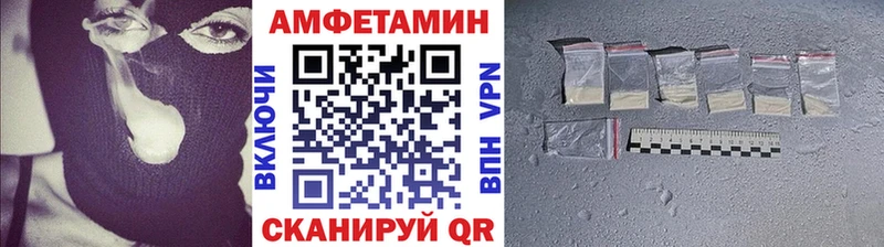 Первитин пудра  Гвардейск 