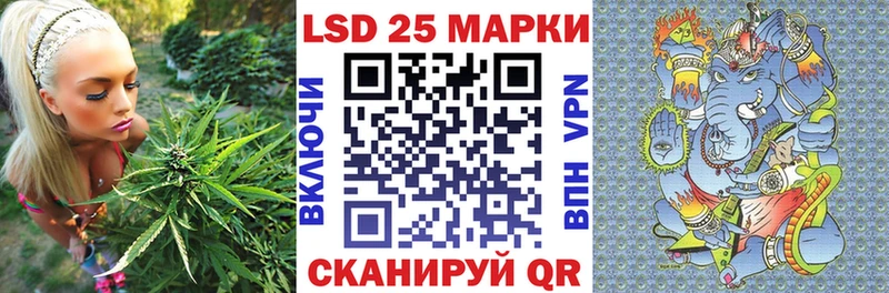 Марки 25I-NBOMe 1,8мг  Гвардейск 