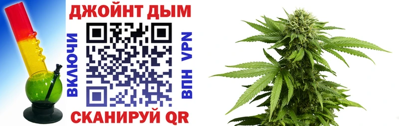 hydra как зайти  Гвардейск  Бошки Шишки Bruce Banner  закладки 